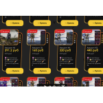 Сайт мошенник!! P1F.RU