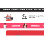 Отрицательный отзыв https://duty-free-msk.ru