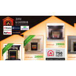 Внимание мошенники! wsw-kamin.site