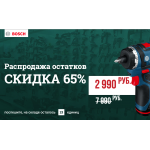 Осторожно мошенники! professional-instrument.ru