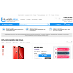 Отзывы о магазине Apple-store24.ru