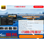 Осторожно мошенники! vigo.dvrhd.ru