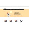 Внимание мошенники! monstore.ru