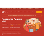 Отрицательный отзыв euroved.ru