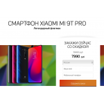 Осторожно мошенники! mi9t-pro.ru-24.website