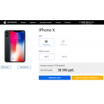 Осторожно!! https://shop.restorecom.ru