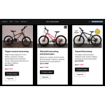 Отрицательный отзыв myshopbike.ru