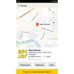 Отрицательный отзыв Евро-шопинг