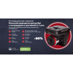 Мошенники!! video-registrator-russia.website