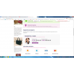 Внимание мошенники! sumka-store.ru