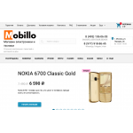 Отрицательный отзыв Mobillo.pro