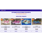 Отрицательный отзыв funny-price.ru.com