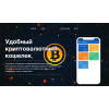 Сайт мошенник!! kroswallet.com