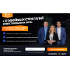 Сайт мошенник!! invest-mania.ru