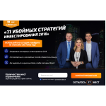 Сайт мошенник!! invest-mania.ru