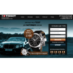 Осторожно развод!! my-t-watch.ru