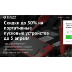 Осторожно обман!! smartelectronics.ru.com