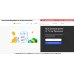 Внимание мошенники! chargebacks24.online