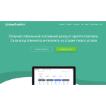 Лохотрон!! DeepTradeBot | deeptradebot.com
