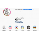 Отрицательный отзыв Sneakstore