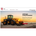 Осторожно аферисты!! http://dor-teh.ru