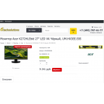 Внимание мошенники! https://itechsolutions.ru