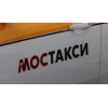 Отрицательный отзыв Мостакси