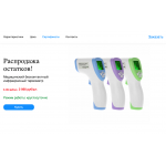 Мошенники!! edertser.ru, pikeerio.ru