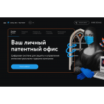 Отрицательный отзыв OnlinePatent.ru