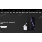 Осторожно!! qmac-shop.ru обманывают!!