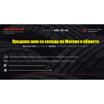 Отзывы о nakolesahrus.ru  Наколесахрус