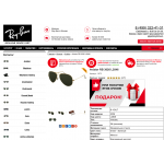 Мошенники!! of-rbmsk.ru