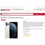 Осторожно обман!! salecenter.pro