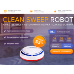 Внимание мошенники! irobot.amunet.ru