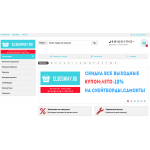 Отзывы о elsegway.ru