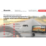 Сплошной обман!! bluavido-shop.top