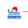 globaldrive.ru "Globaldrive"