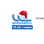 globaldrive.ru "Globaldrive"
