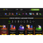 Отзывы о сайте Boxwin.ru