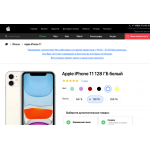 Мошенники!! msk-apple.ru, https://msk-apple.ru