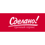 Отрицательный отзыв Nout-sdelano.com