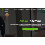 Отрицательный отзыв partnerkassa.com