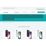 Внимание мошенники! electronika.store