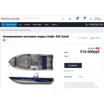 Внимание мошенники! https://motor-cycle.ru