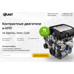 Отзывы о unitautoparts.ru