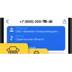 Отзывы о приложении "Кто звонил" kto-zvon.ru