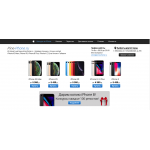 Внимание мошенники! pine-phone.ru