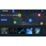 Кидалы!! 4utrading.com | 4UTRADING