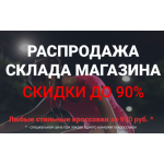 Внимание мошенники! crazybrend.ru