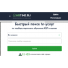 Отзывы о сайте hrtime.ru